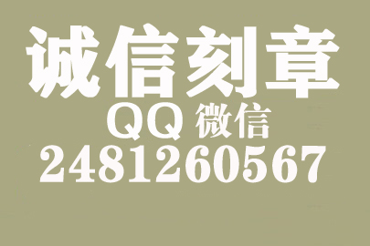 公司财务章可以自己刻吗？杭州附近刻章